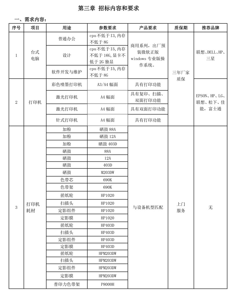 365电竞即时比分网-最新电较量事比分、赛程与了局查问
