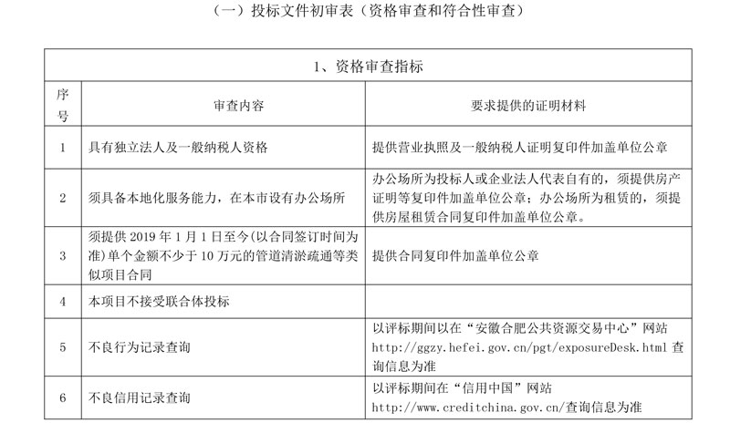 365电竞即时比分网-最新电较量事比分、赛程与了局查问