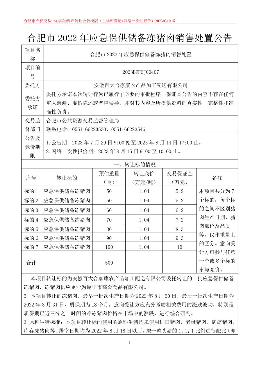 365电竞即时比分网-最新电较量事比分、赛程与了局查问