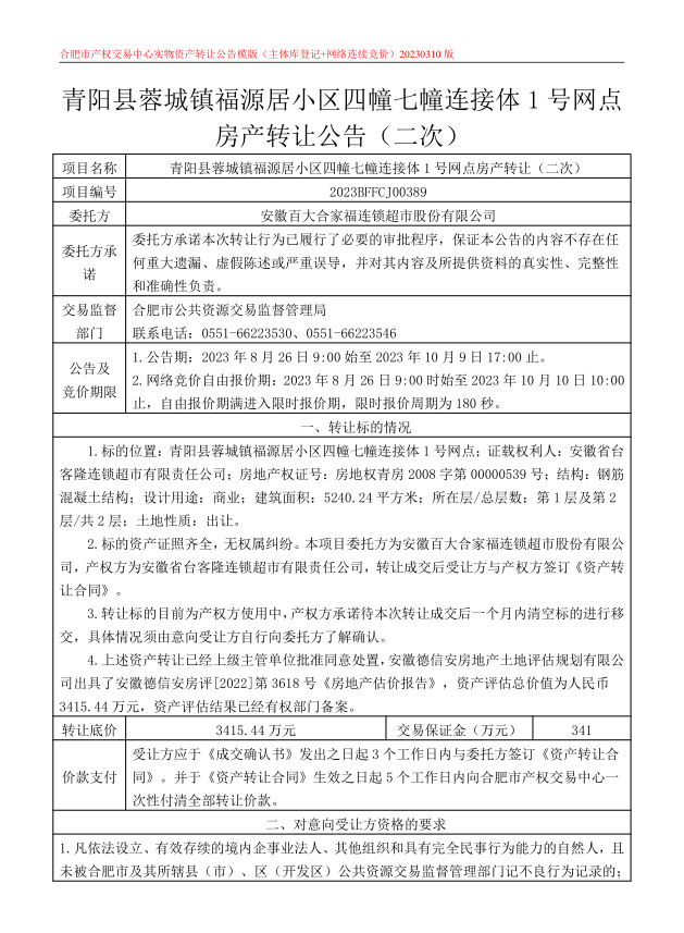 365电竞即时比分网-最新电较量事比分、赛程与了局查问