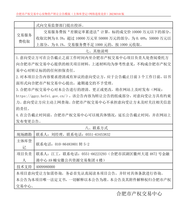 365电竞即时比分网-最新电较量事比分、赛程与了局查问