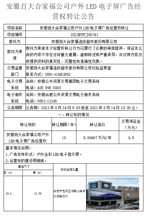 365电竞即时比分网-最新电较量事比分、赛程与了局查问