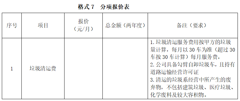 365电竞即时比分网-最新电较量事比分、赛程与了局查问