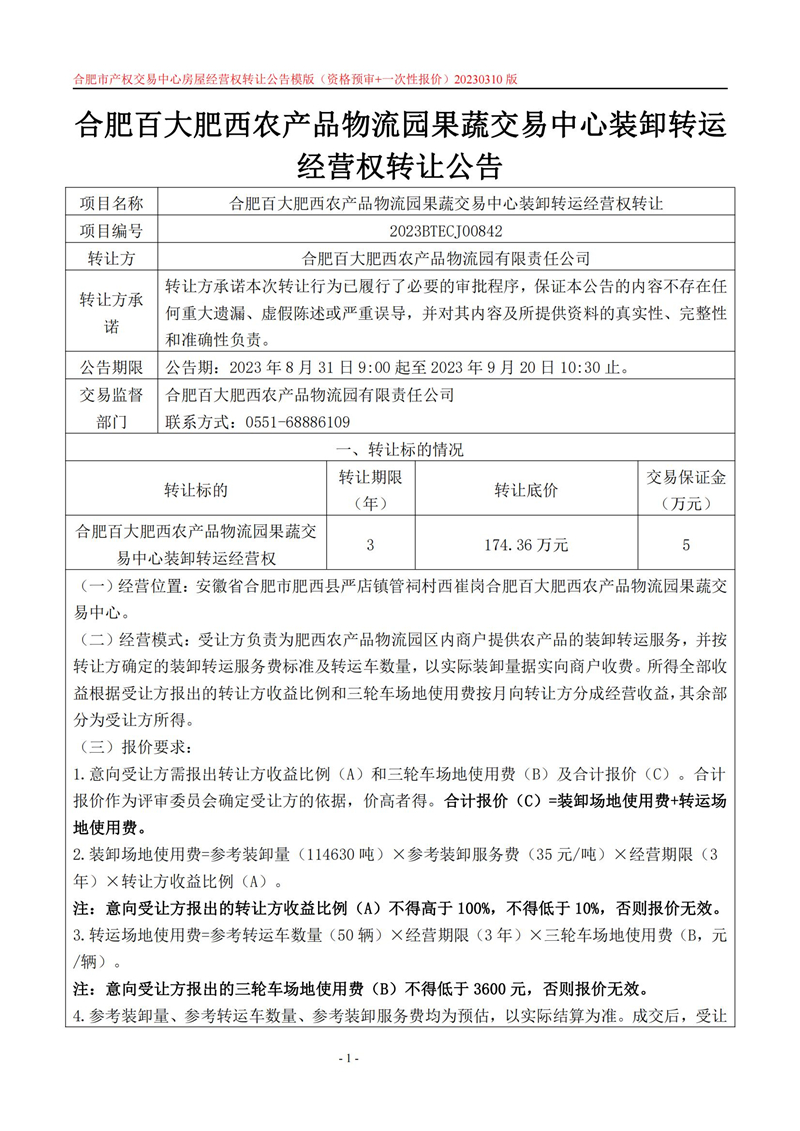 365电竞即时比分网-最新电较量事比分、赛程与了局查问