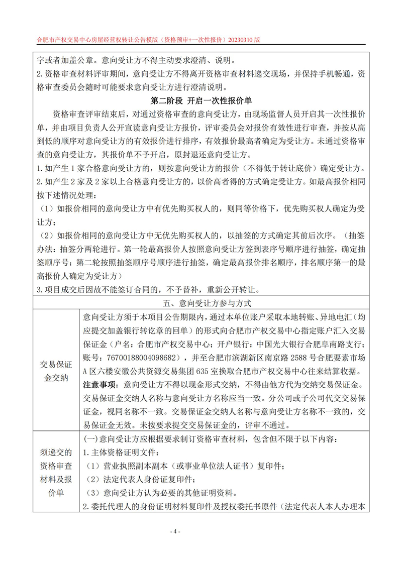 365电竞即时比分网-最新电较量事比分、赛程与了局查问