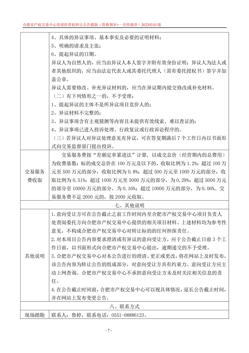 365电竞即时比分网-最新电较量事比分、赛程与了局查问