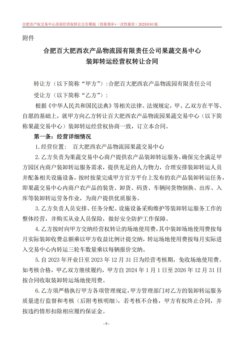 365电竞即时比分网-最新电较量事比分、赛程与了局查问