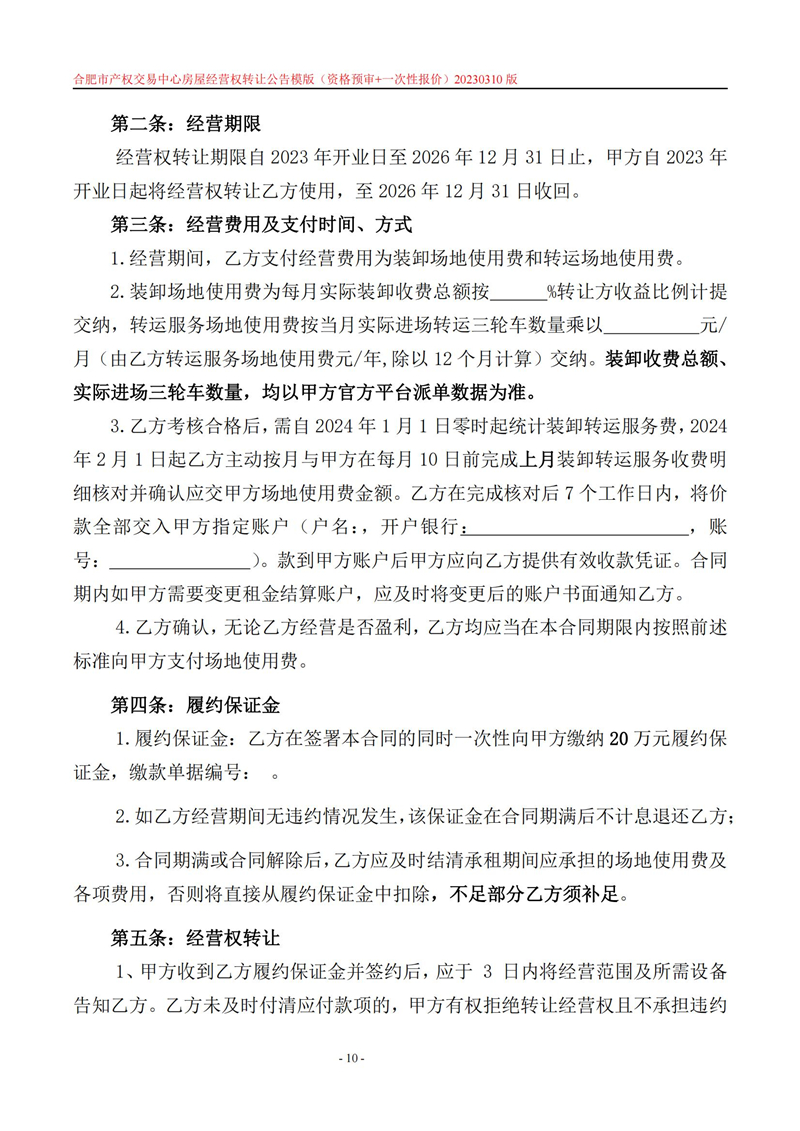 365电竞即时比分网-最新电较量事比分、赛程与了局查问