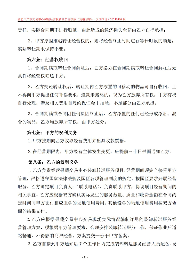 365电竞即时比分网-最新电较量事比分、赛程与了局查问