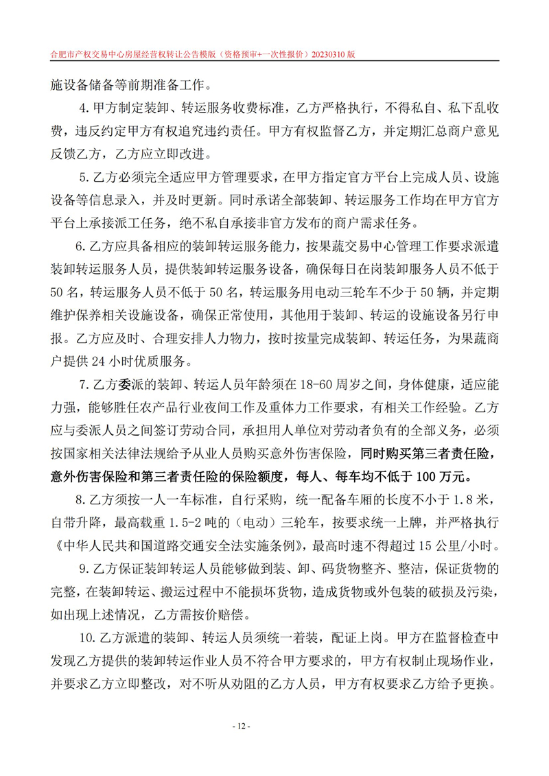 365电竞即时比分网-最新电较量事比分、赛程与了局查问
