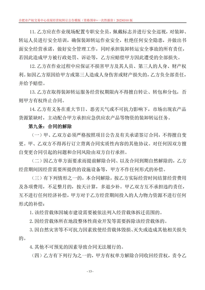 365电竞即时比分网-最新电较量事比分、赛程与了局查问