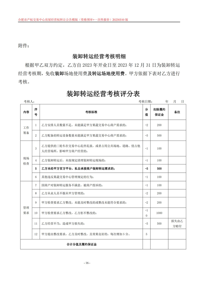 365电竞即时比分网-最新电较量事比分、赛程与了局查问