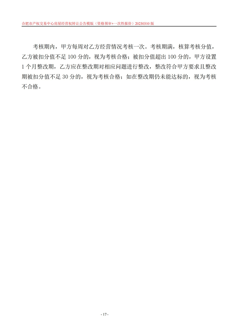 365电竞即时比分网-最新电较量事比分、赛程与了局查问