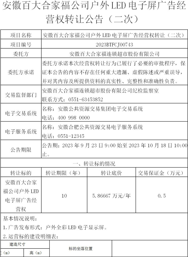 365电竞即时比分网-最新电较量事比分、赛程与了局查问