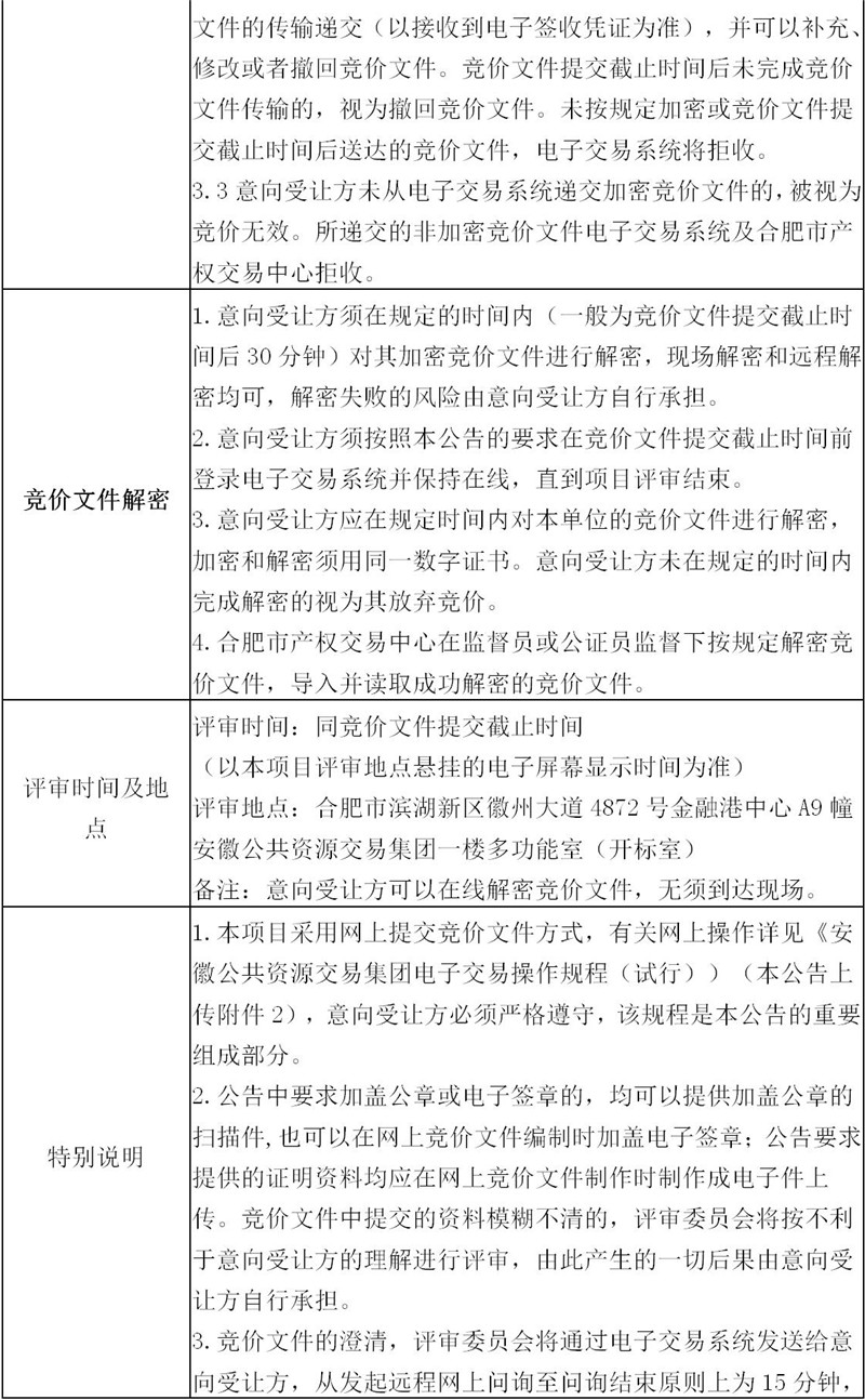 365电竞即时比分网-最新电较量事比分、赛程与了局查问