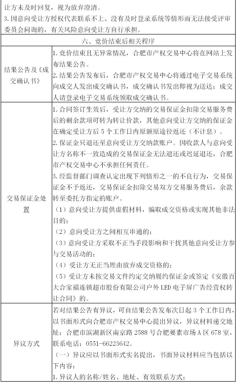 365电竞即时比分网-最新电较量事比分、赛程与了局查问