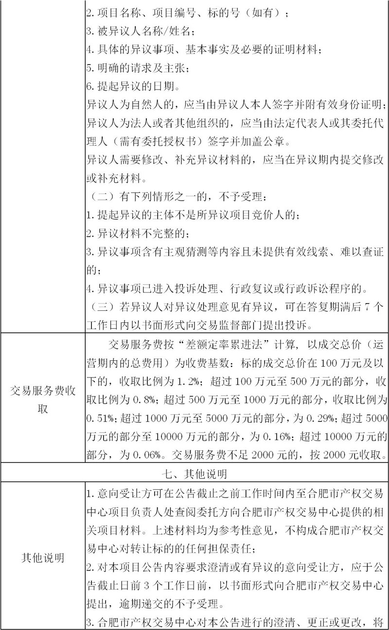 365电竞即时比分网-最新电较量事比分、赛程与了局查问