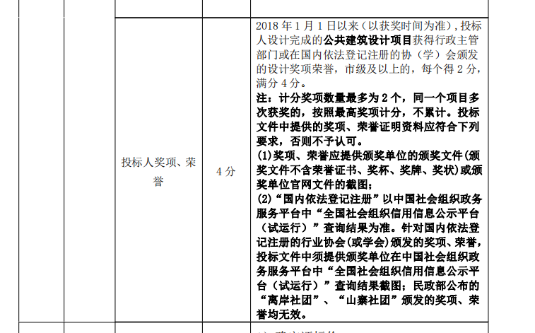 365电竞即时比分网-最新电较量事比分、赛程与了局查问