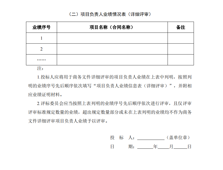 365电竞即时比分网-最新电较量事比分、赛程与了局查问