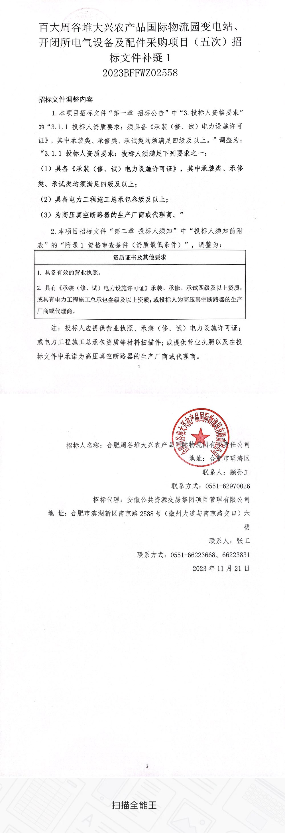 365电竞即时比分网-最新电较量事比分、赛程与了局查问