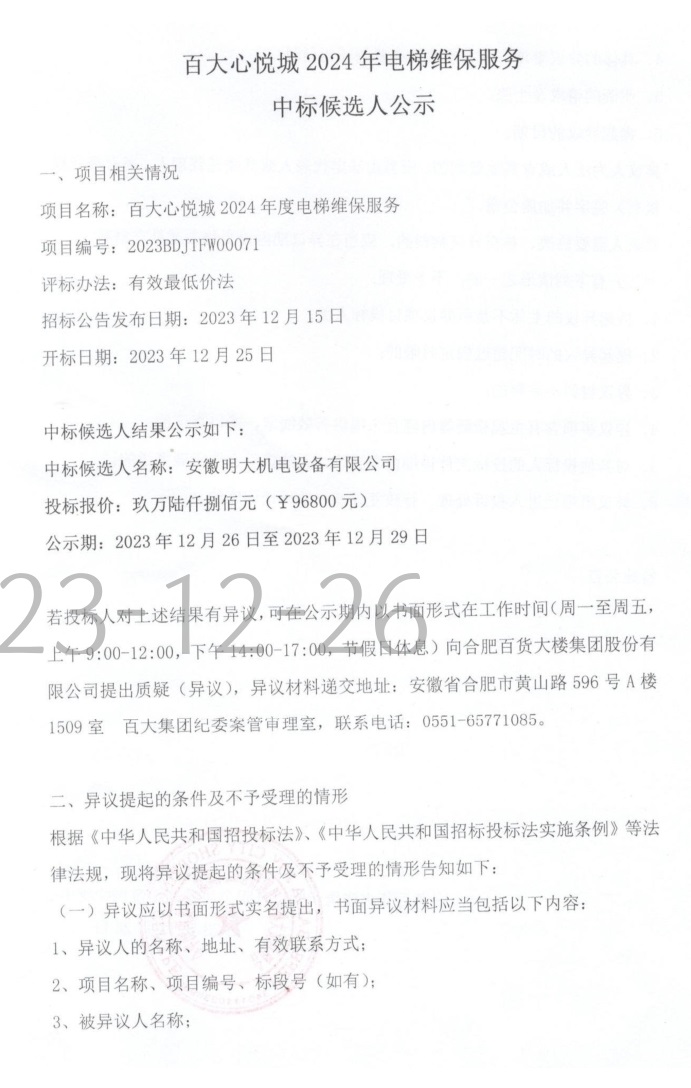 365电竞即时比分网-最新电较量事比分、赛程与了局查问