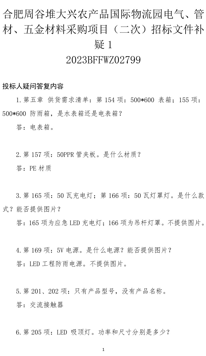 365电竞即时比分网-最新电较量事比分、赛程与了局查问