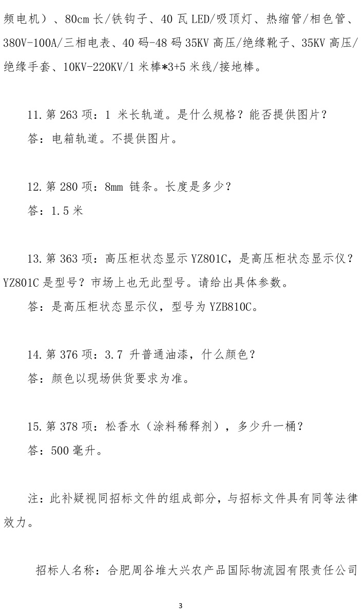 365电竞即时比分网-最新电较量事比分、赛程与了局查问