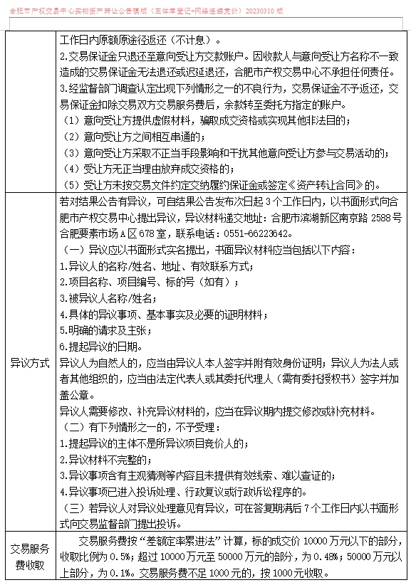 365电竞即时比分网-最新电较量事比分、赛程与了局查问
