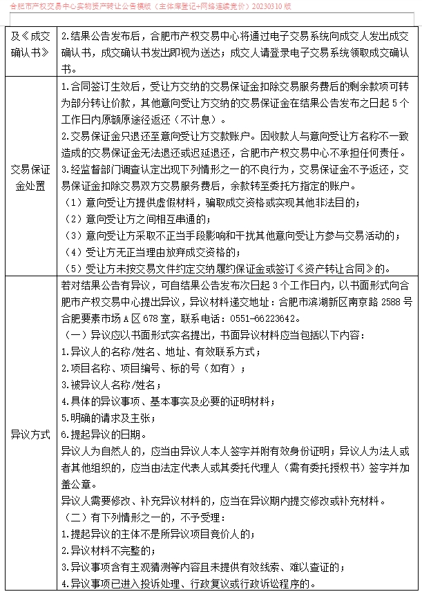 365电竞即时比分网-最新电较量事比分、赛程与了局查问