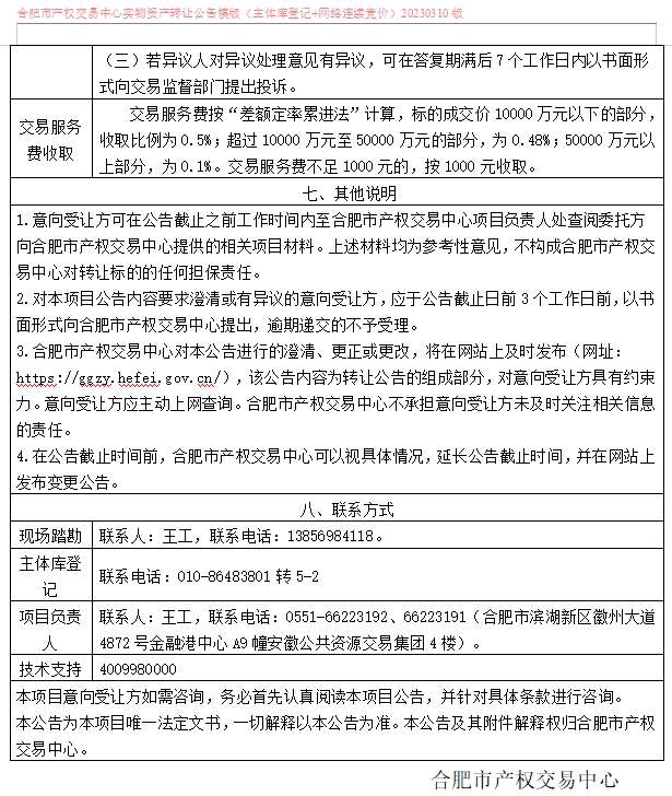365电竞即时比分网-最新电较量事比分、赛程与了局查问