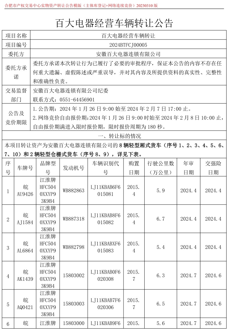 365电竞即时比分网-最新电较量事比分、赛程与了局查问