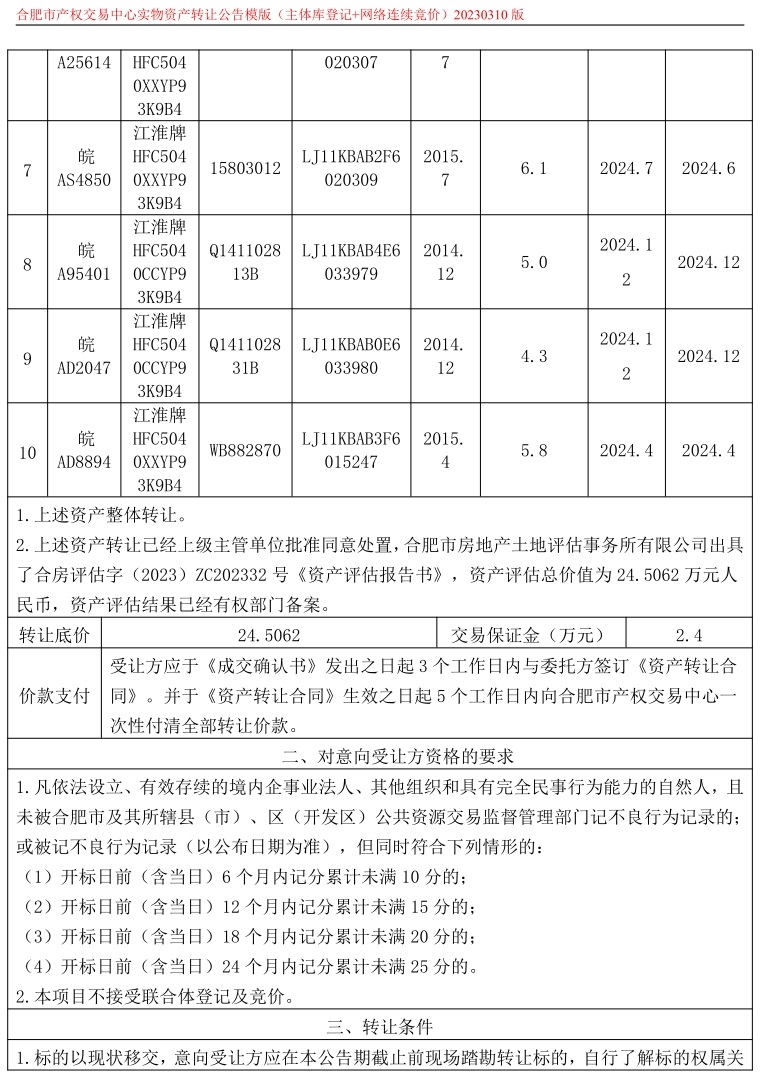 365电竞即时比分网-最新电较量事比分、赛程与了局查问