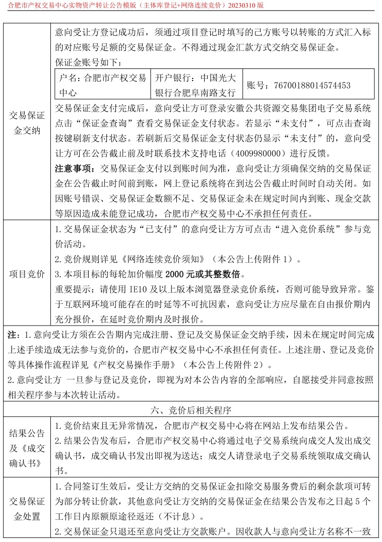 365电竞即时比分网-最新电较量事比分、赛程与了局查问