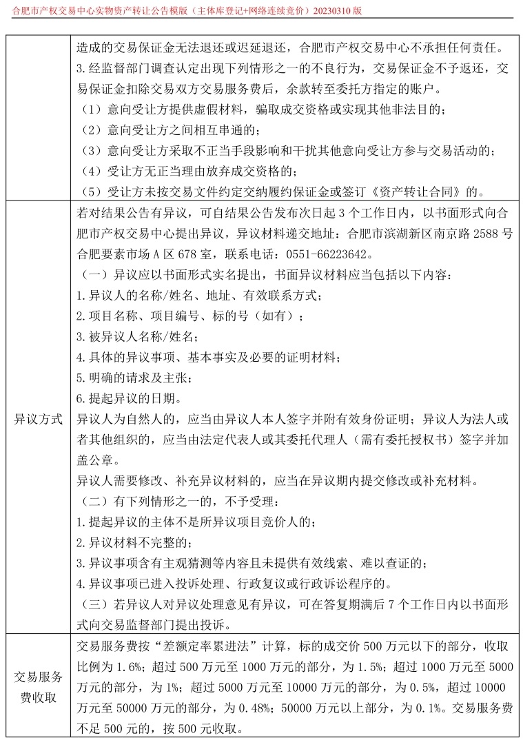 365电竞即时比分网-最新电较量事比分、赛程与了局查问