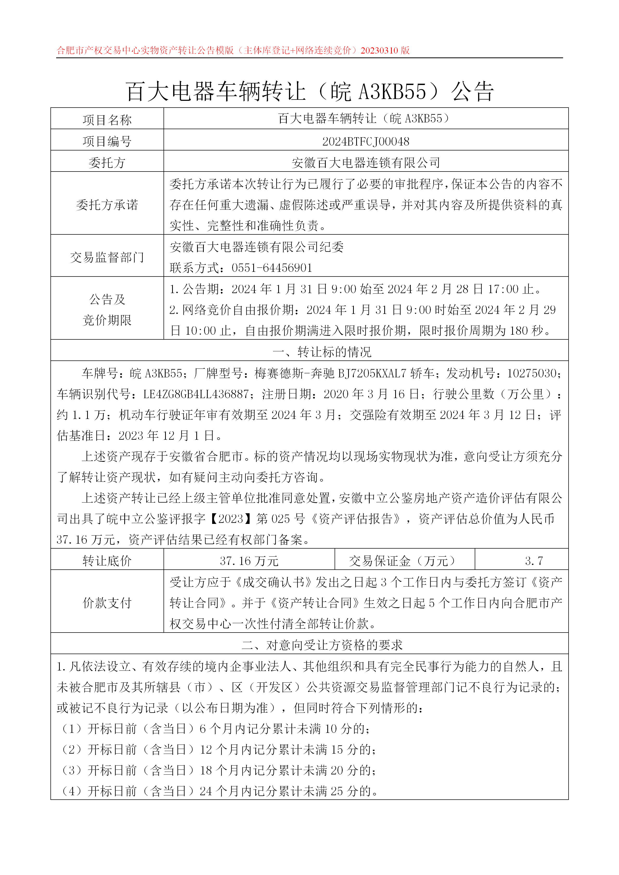 365电竞即时比分网-最新电较量事比分、赛程与了局查问