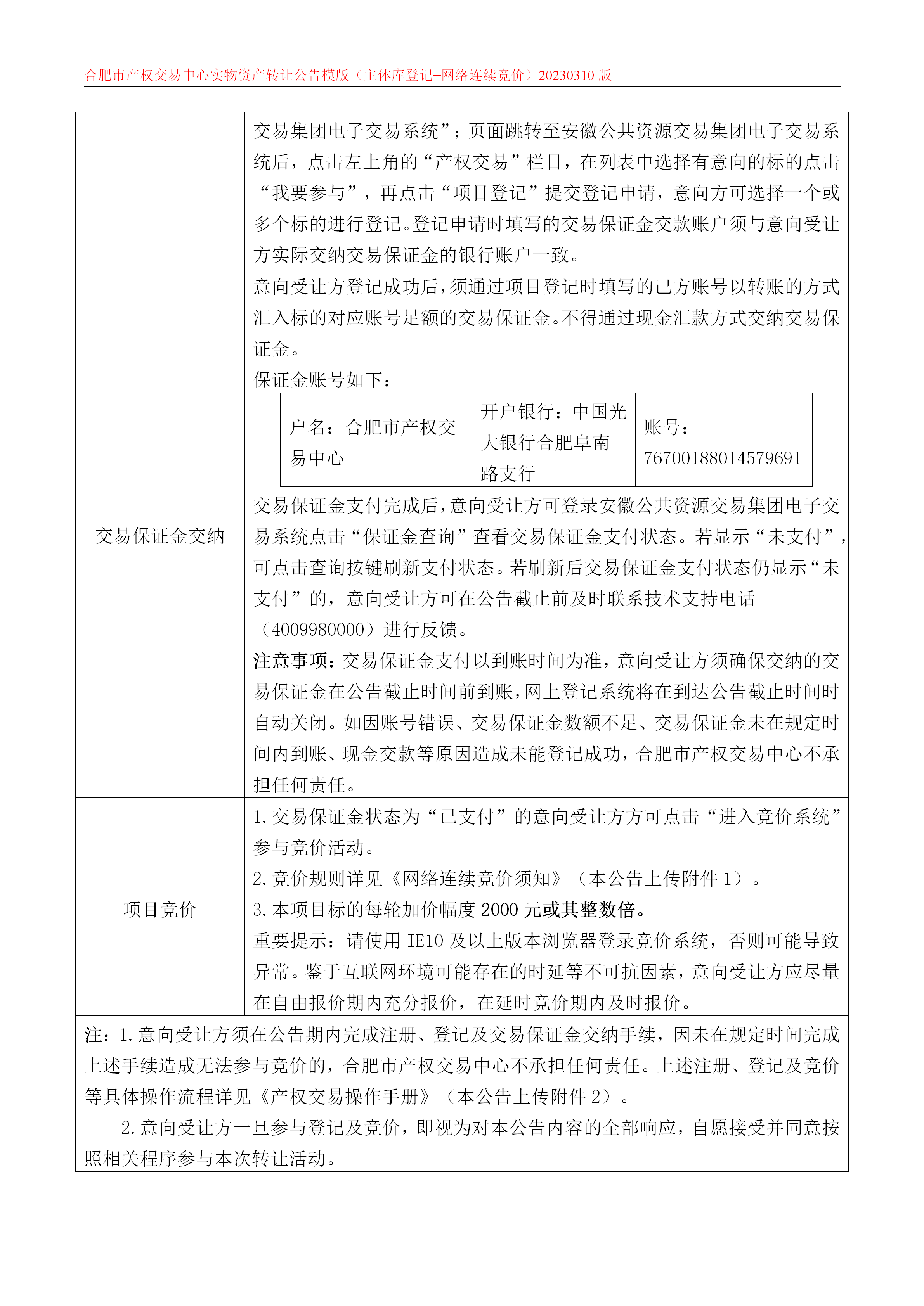 365电竞即时比分网-最新电较量事比分、赛程与了局查问
