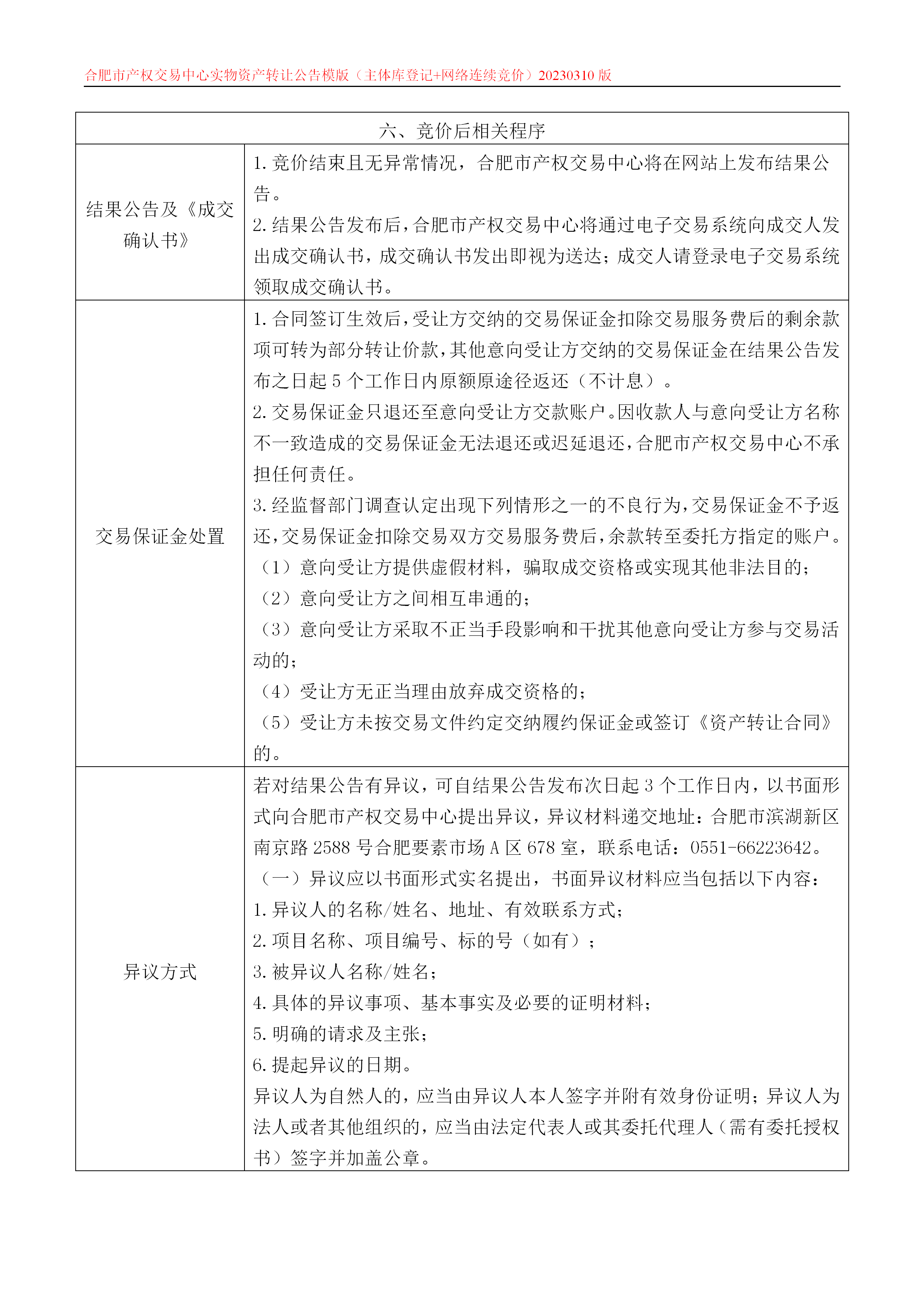 365电竞即时比分网-最新电较量事比分、赛程与了局查问