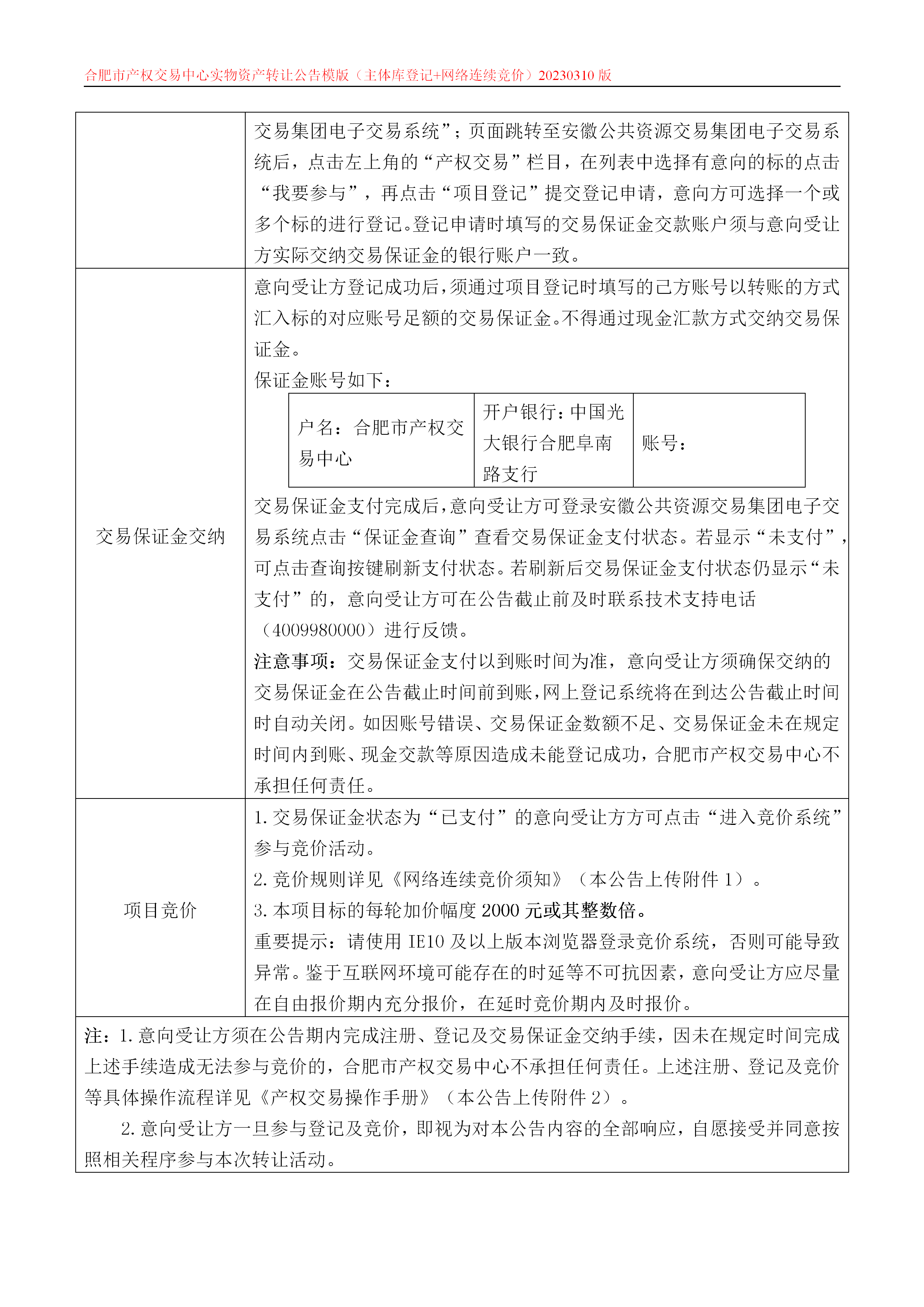 365电竞即时比分网-最新电较量事比分、赛程与了局查问