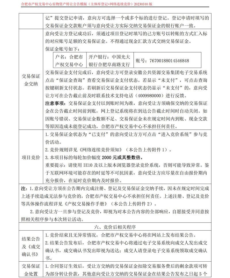 365电竞即时比分网-最新电较量事比分、赛程与了局查问