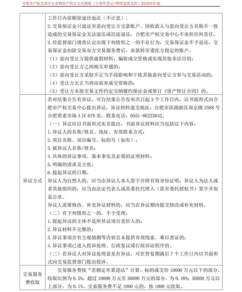 365电竞即时比分网-最新电较量事比分、赛程与了局查问
