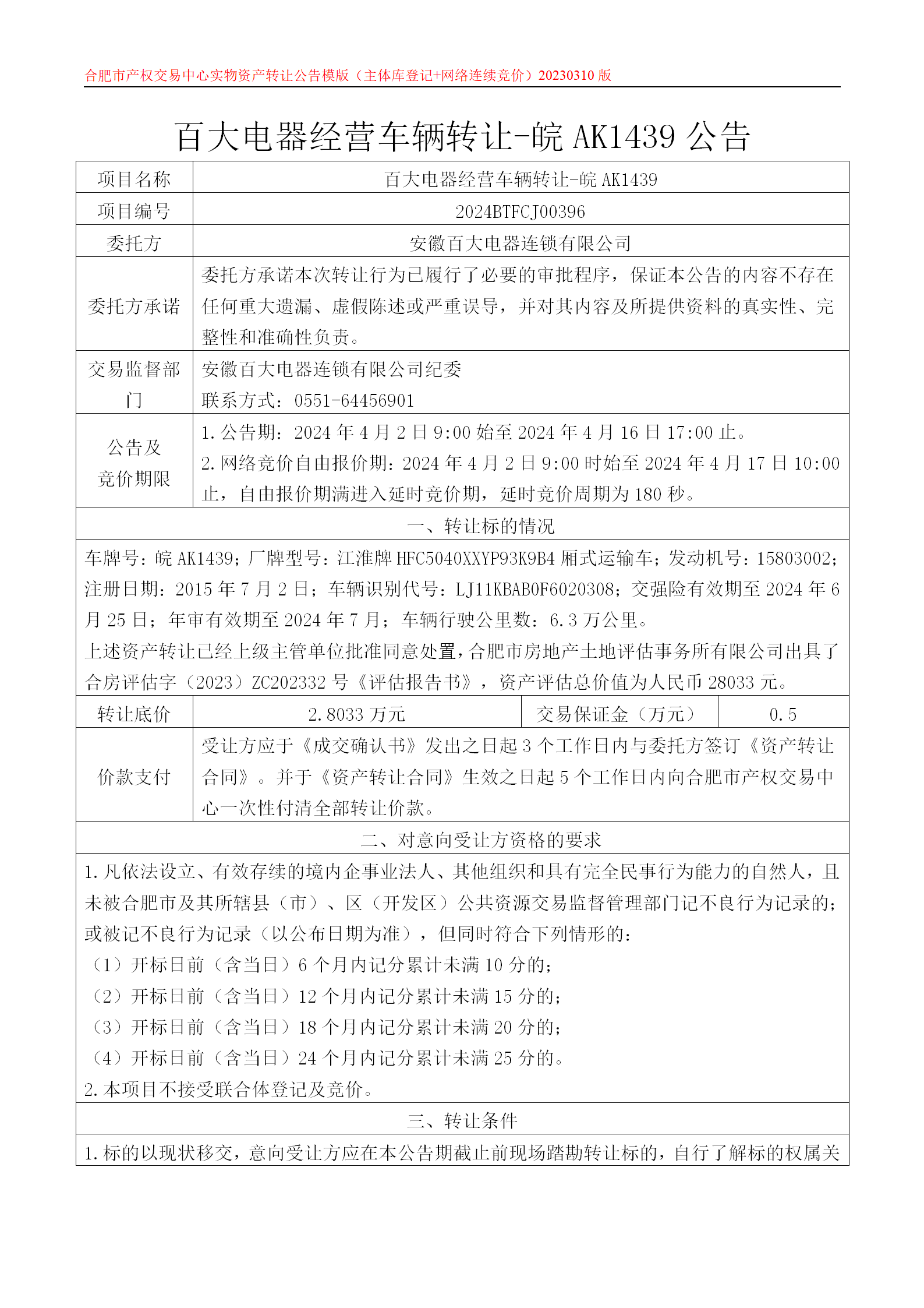 365电竞即时比分网-最新电较量事比分、赛程与了局查问