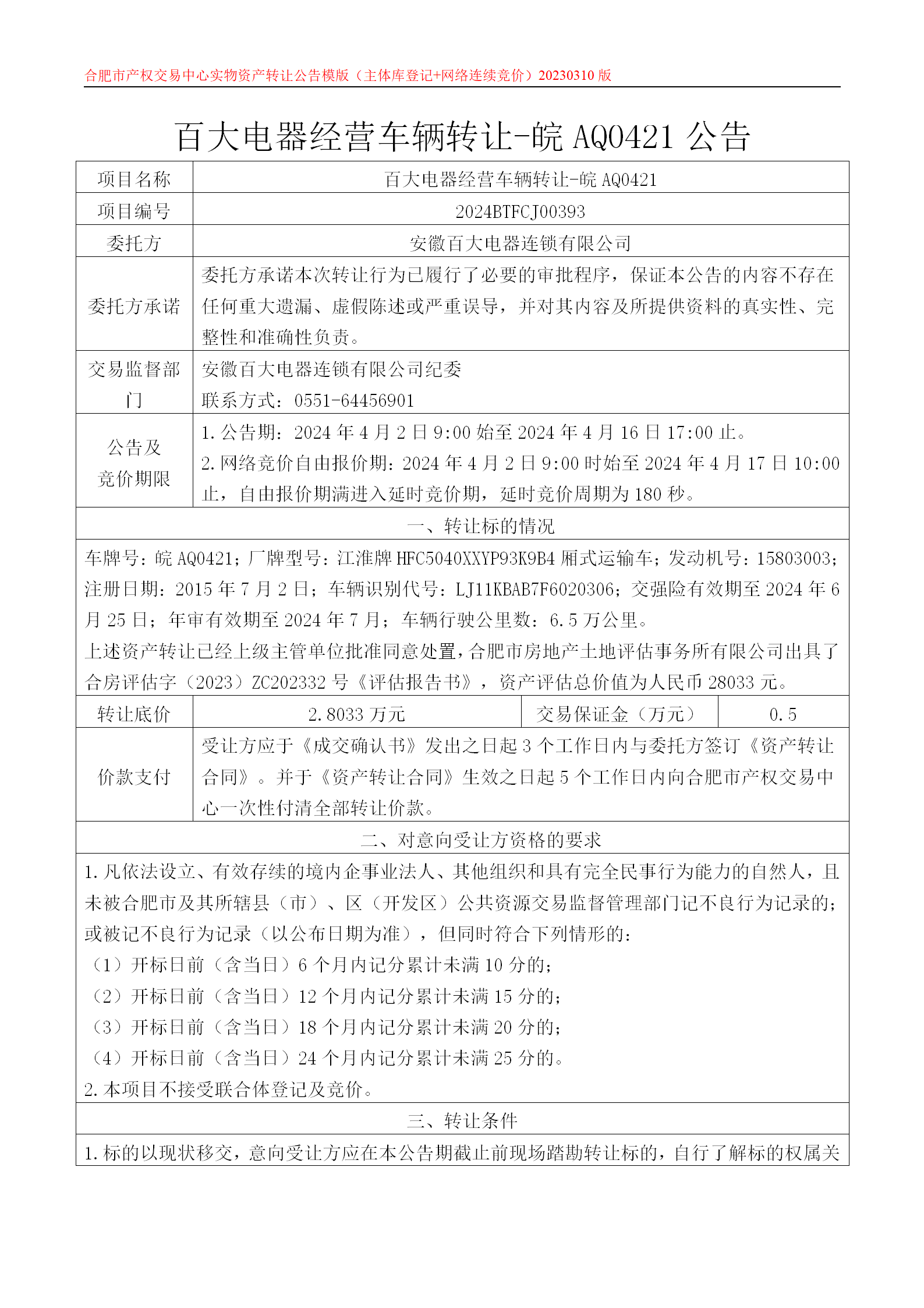 365电竞即时比分网-最新电较量事比分、赛程与了局查问