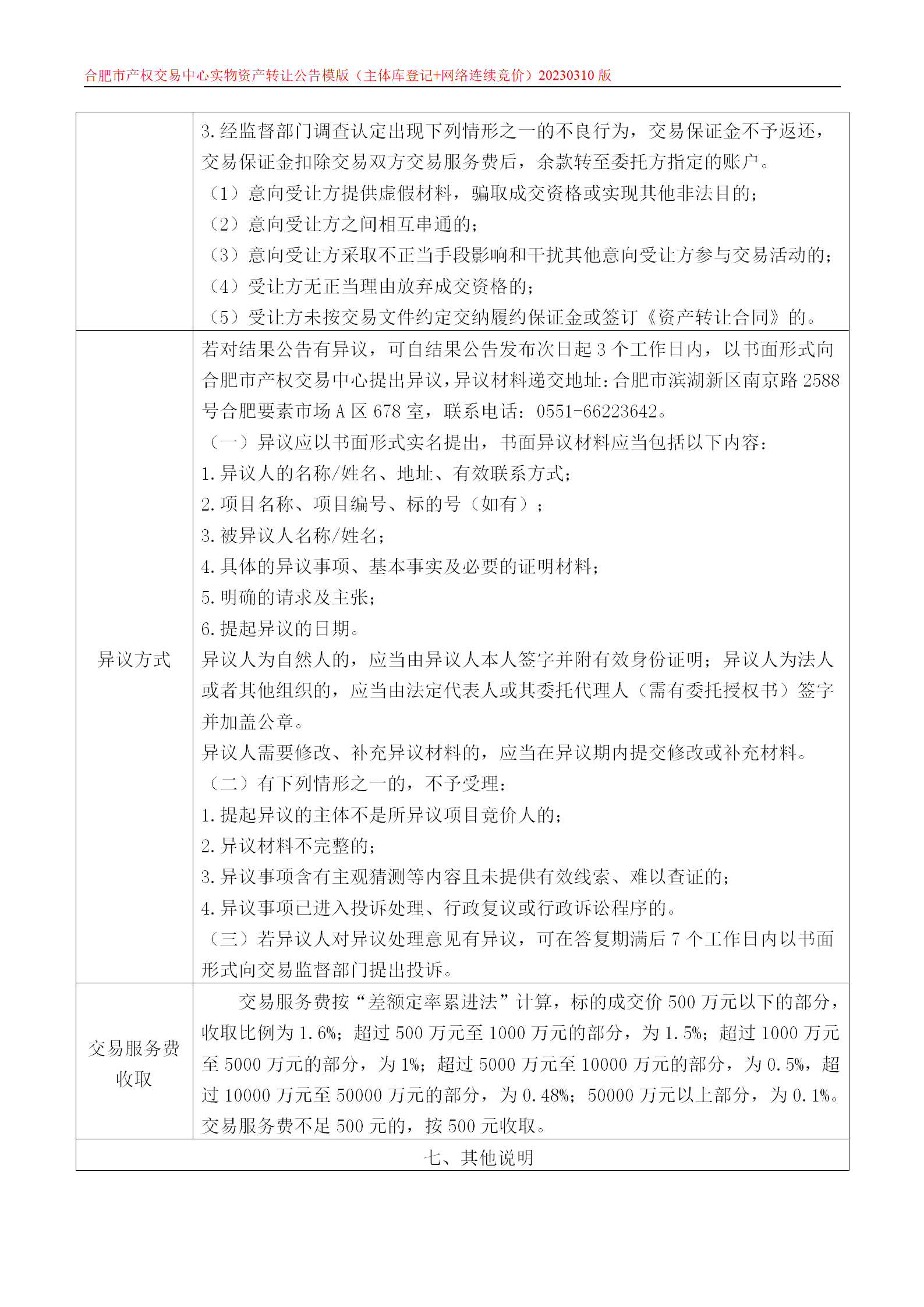 365电竞即时比分网-最新电较量事比分、赛程与了局查问