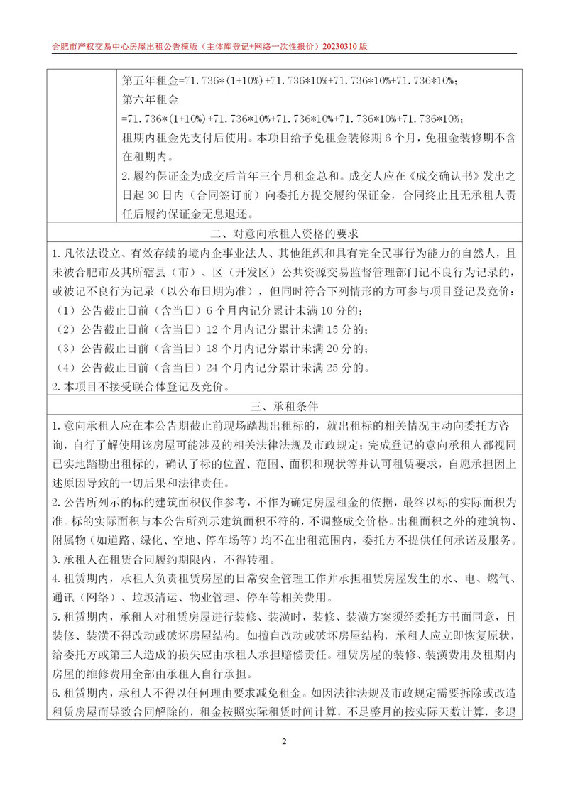 365电竞即时比分网-最新电较量事比分、赛程与了局查问