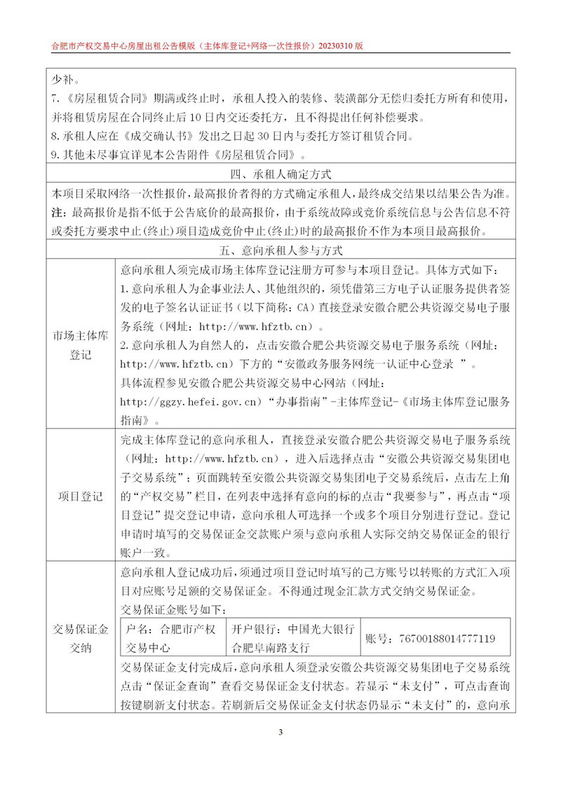365电竞即时比分网-最新电较量事比分、赛程与了局查问