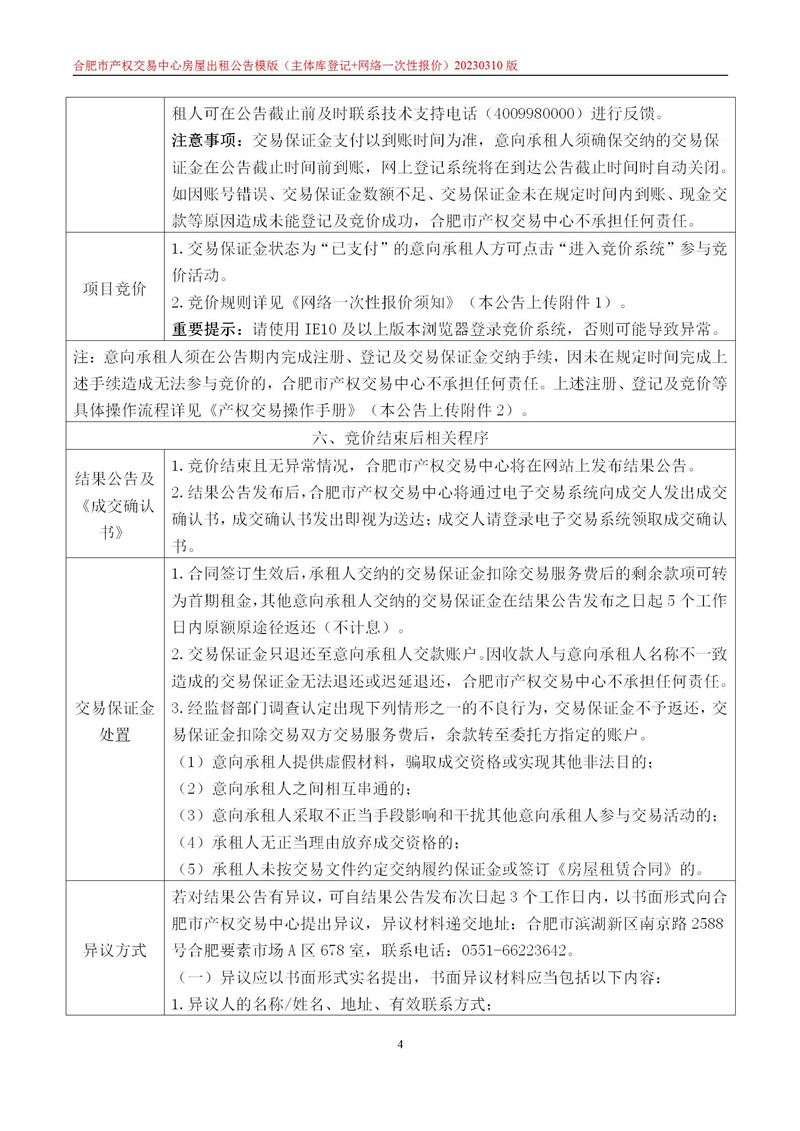 365电竞即时比分网-最新电较量事比分、赛程与了局查问