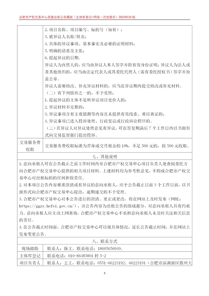 365电竞即时比分网-最新电较量事比分、赛程与了局查问