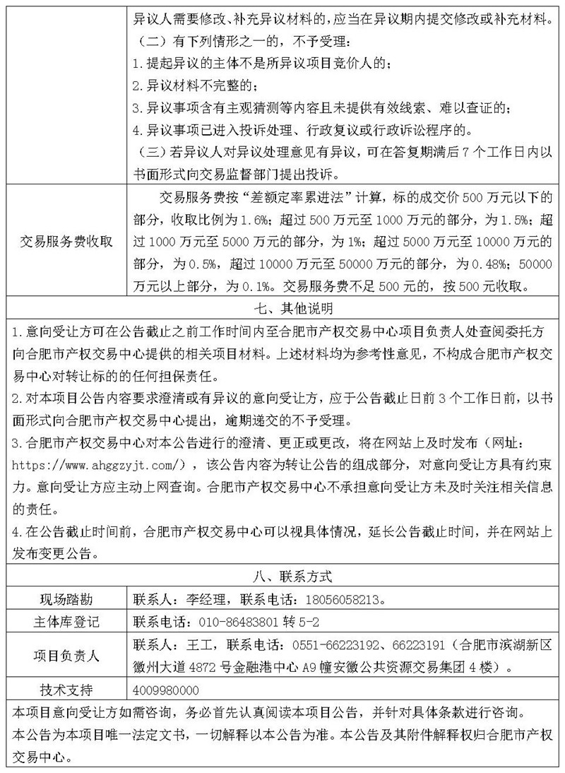 365电竞即时比分网-最新电较量事比分、赛程与了局查问