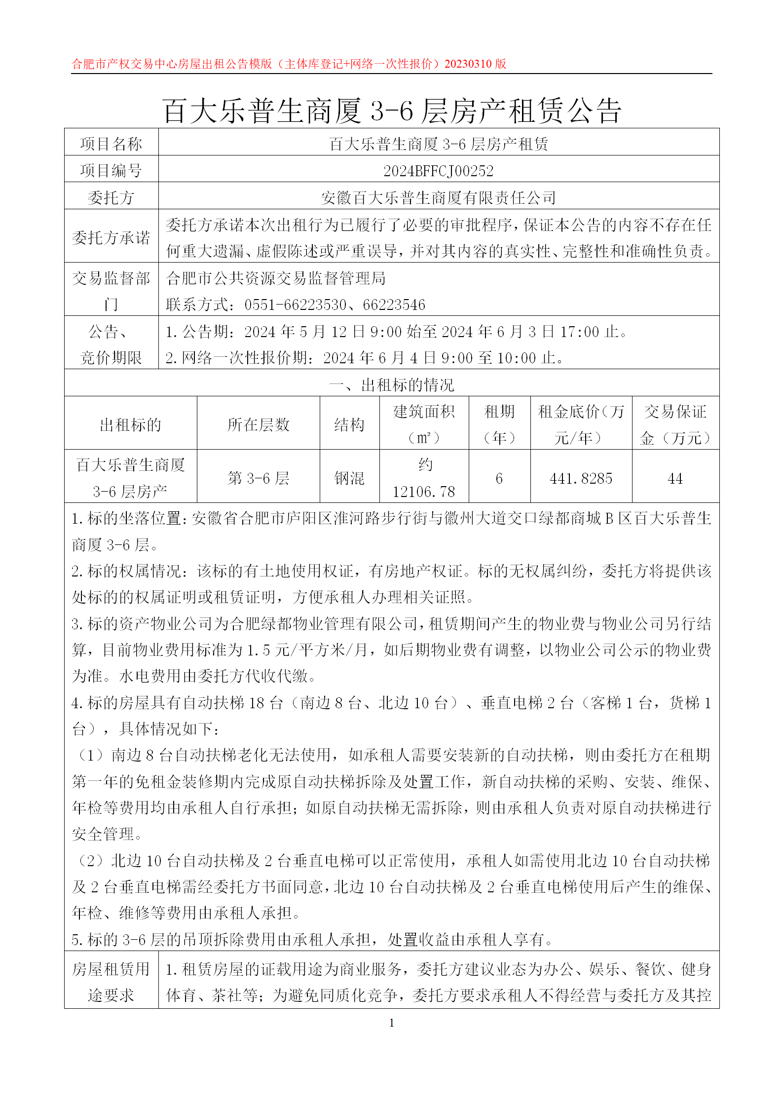 365电竞即时比分网-最新电较量事比分、赛程与了局查问
