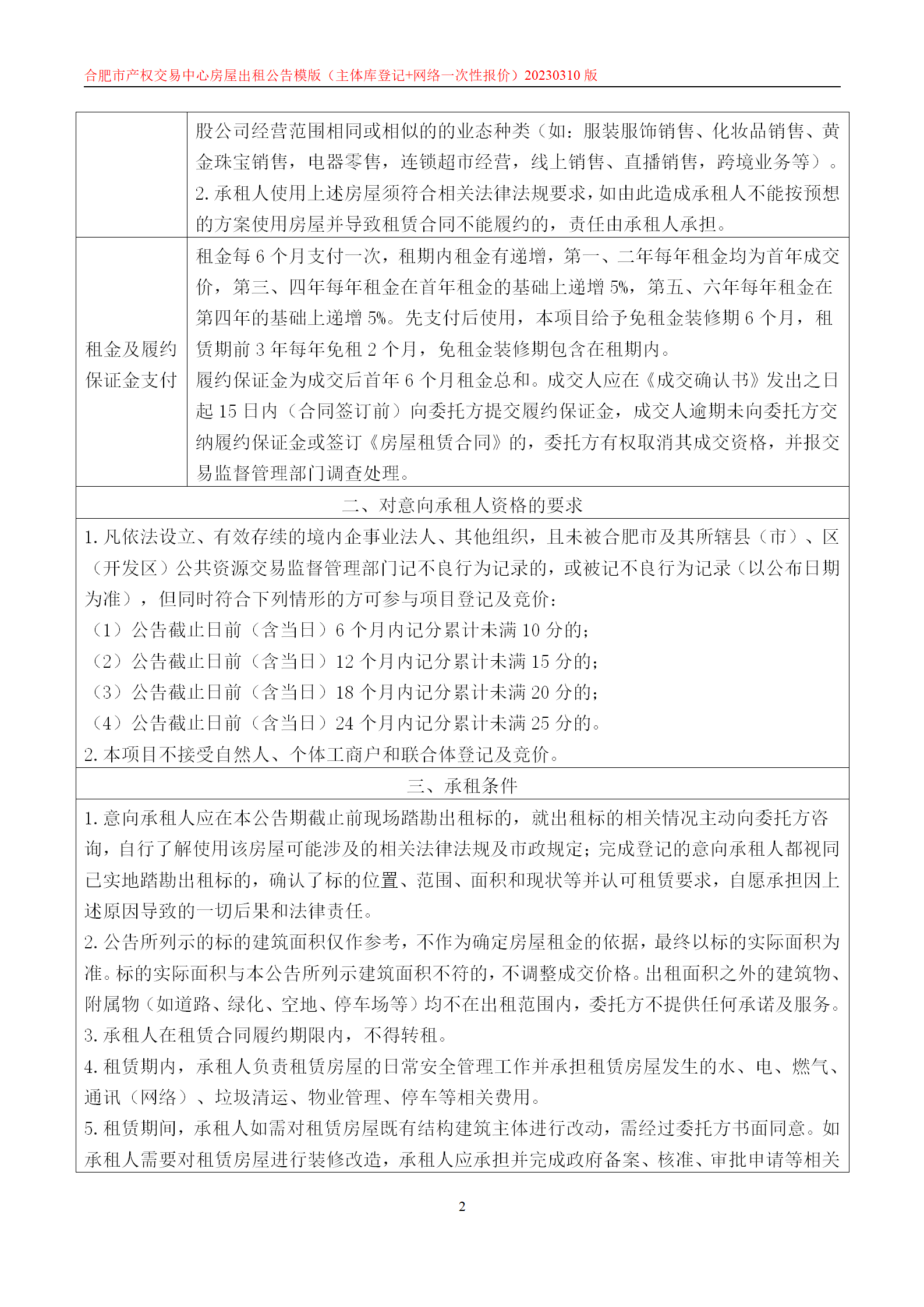 365电竞即时比分网-最新电较量事比分、赛程与了局查问